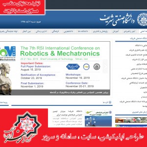 سایت دانشگاه صنعتی شریف